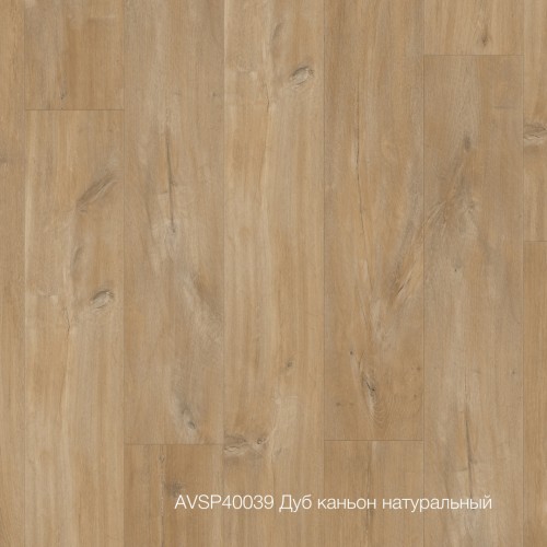 Плитка ПВХ Quick-Step Дуб каньон натуральный (Canyon oak natural) коллекция Alpha Vinyl Small Planks AVSP40039
