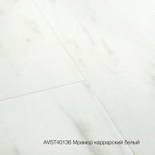 Плитка ПВХ Quick-Step Мрамор каррарский белый  коллекция Alpha Vinyl Tiles AVST40136