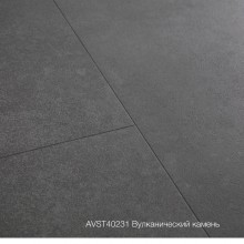 Плитка ПВХ Quick-Step Вулканический камень  коллекция Alpha Vinyl Tiles AVST40231